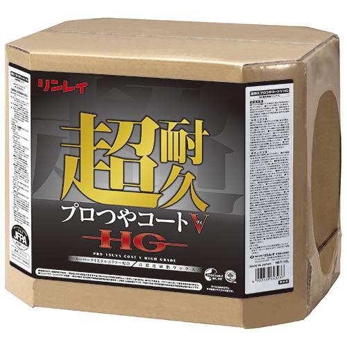 超耐久プロつやコートVHG
